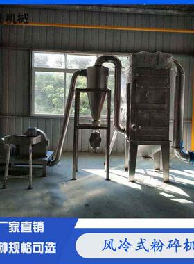 鑫陆牌40型酸梨醇脉冲除尘风冷式粉碎机，白砂糖粉碎机食品级超细