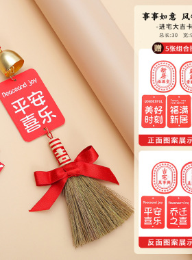 民族竹编挂件其他DIY饰品配件