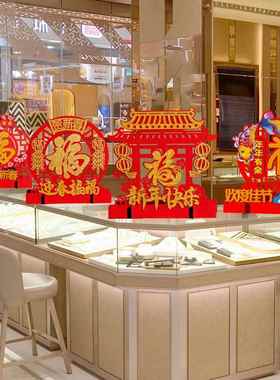 2025新年装饰桌面摆件商场酒店前台美陈元旦蛇年活动场景布置道具