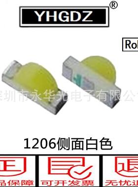 1206侧面LED发光管翠绿色3210侧面绿光LED1照明工业LED
