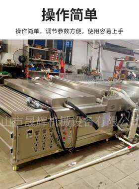 供应电气柜箱柜喷淋清洗烘干机配电箱除尘除油污不锈钢机清洗机械