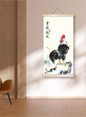 大吉图金鸡报晓雄鸡公鸡画大吉大利图鸡挂画客厅玄关新中式装饰画