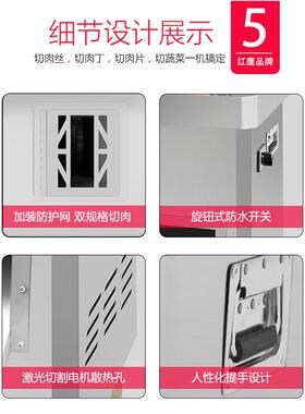 红鹰切肉机商用切片机电动全自动多功能全不锈钢大功率切丝切丁机
