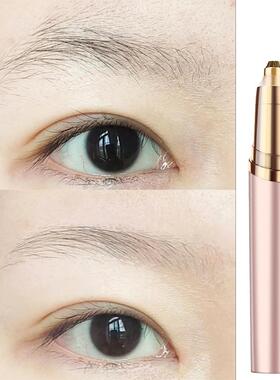 电动修眉刀自动修眉毛神器修刮眉刀充电式女士专用安全型剃剪仪器
