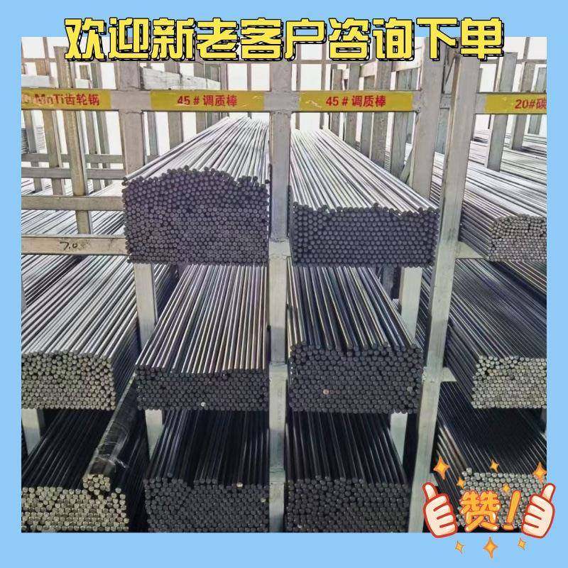 纯铁棒DT4C DT4E DT4A 圆钢 圆棒 电工纯铁 工业纯铁 零切 45#,淘宝优惠券,粉丝福利购,淘宝优惠卷