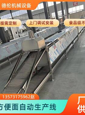方便面成型机设备 自动化操作方便面生产机器 机电一体化