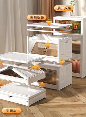 Transparent folding toy and miscellaneous storage cabinet