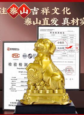 铜狗摆件黄铜西北缺角入户客厅大号金钱十二生肖狗摆设补角吉祥物