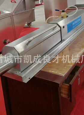 供应羊肉卷封口机 肉卷机价格