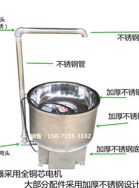 豆渣搅拌上渣机 不锈钢上渣机 豆腐渣专用搅拌机豆制品和渣机包邮