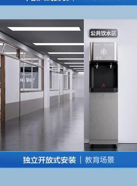 商用直饮水机满足公共场所使用AHR2903-2030K2温度屏显触摸接水