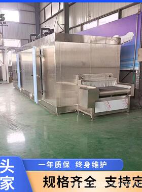 鳕鱼片单冻机 鲍鱼无骨鸡爪速冻挂冰流水线 海参隧道式速冻机