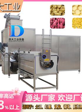 黄桃大型蒸汽去皮机果蔬马铃薯多功能剥皮设备葡萄加工工艺配方