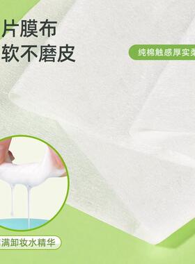 小红书爆款牛油果卸妆湿巾纸一次性独立单片装温和无刺激脸部清洁