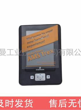 AMS TREX手操器TREXLHPKL9S3S-TU多功能设备通讯器标准支持带HART