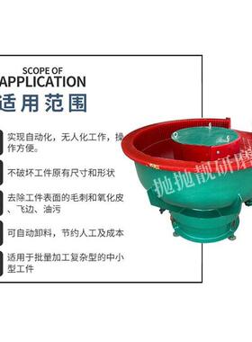 振动研磨抛光机工业震动螺旋振光五金去毛刺倒角水磨设备光饰机