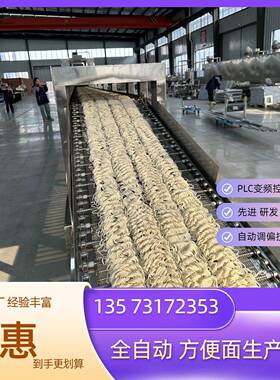 工业级智能方便面生产线3-12万包/天蒸汽加热稳效5万方便面机