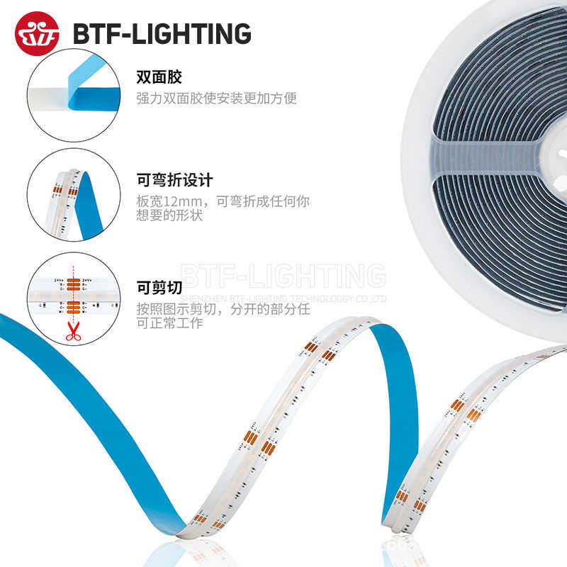 FCOB七彩灯RGBCCT自粘超薄24V灯条RGBCW吊顶背景墙无光斑LED灯带,淘宝优惠券,粉丝福利购,淘宝优惠卷