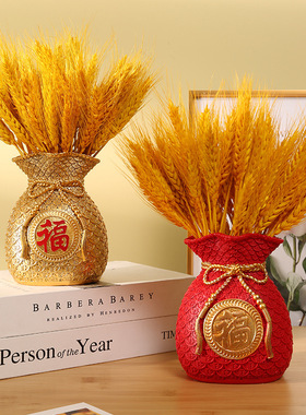 福袋花瓶过年花摆件喜庆桌上金麦穗花瓶钱袋子适合插大麦的花瓶