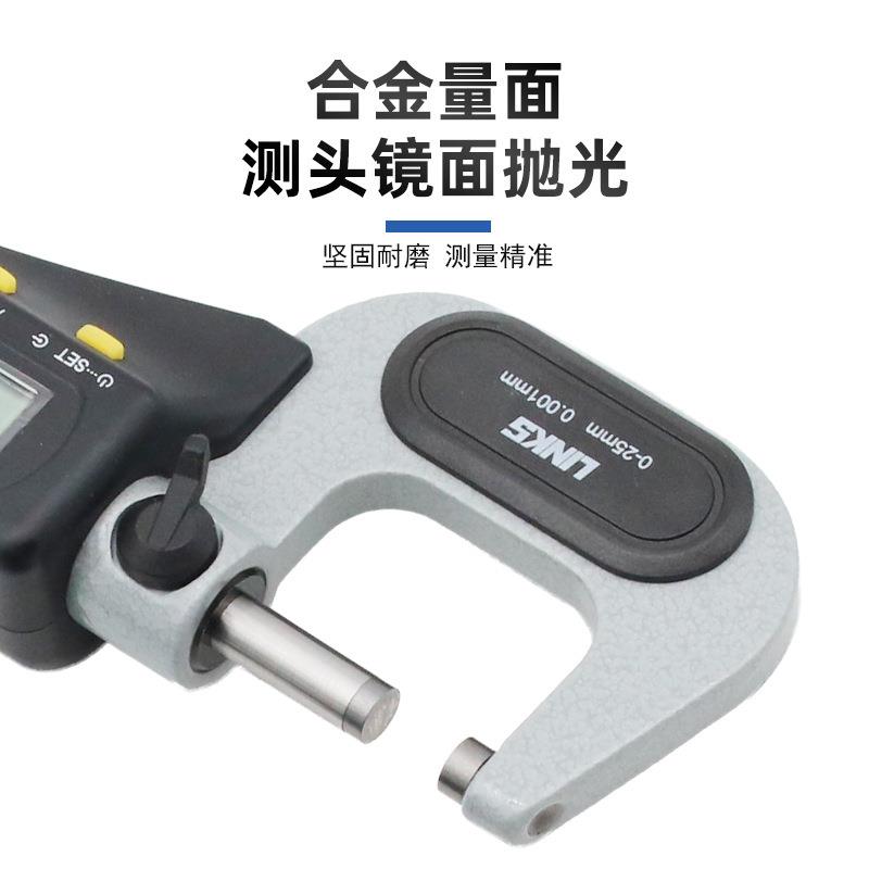 哈量电子数显外径千分尺哈尔滨高精度螺旋测微仪器0-25-50 0.001 - 图2