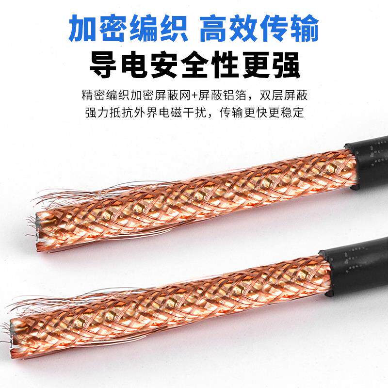 双绞屏蔽线国标RVVSP2芯4芯RS485通讯线0.5 0.75 1 1.5平方信号线