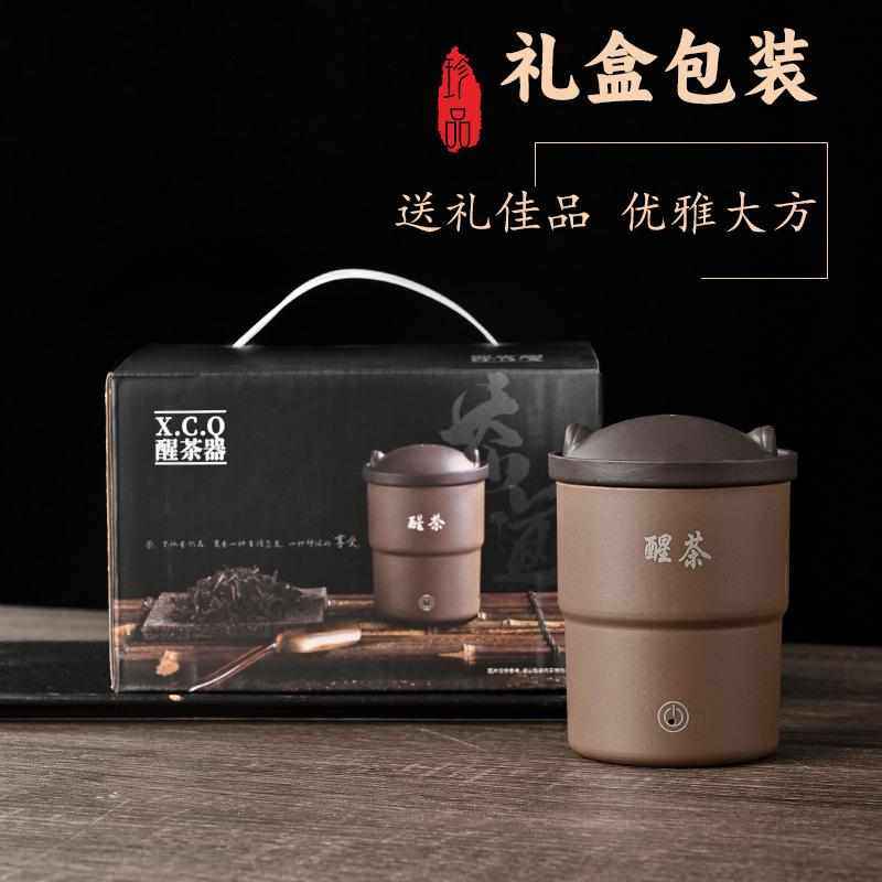 陶瓷烤茶炉家用醒茶器培茶提香器茶道烘培机茶叶熏茶炉便携式茶机,淘宝优惠券,粉丝福利购,淘宝优惠卷