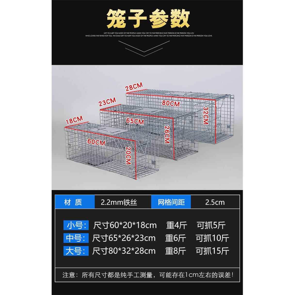捕猫笼捉猫笼抓猫工具逮猫神器人道救助捕猫笼全自动流浪猫养猫笼 - 图1