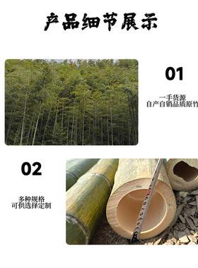 竹子装饰竹杆防腐竹竿吊顶隔断搭架毛竹杆粗细竹子杆楠竹餐饮装修