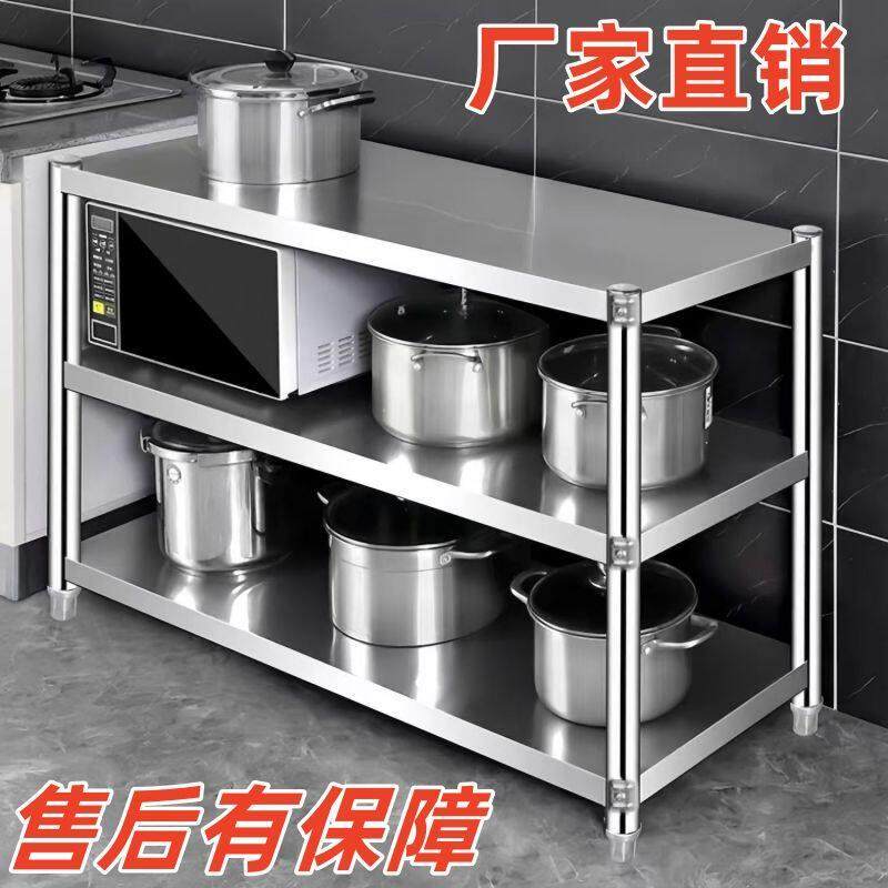 不锈钢架子厨房置物架柜货架整体橱柜收纳家用灶台架落地微波炉工,淘宝优惠券,粉丝福利购,淘宝优惠卷