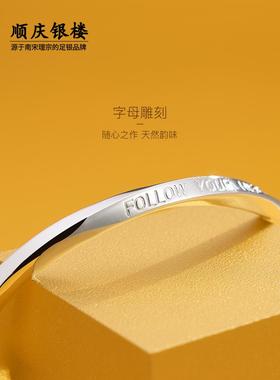 高档9999银随心开口银手镯个性简约足银镯女子首饰年轻款礼节日纯