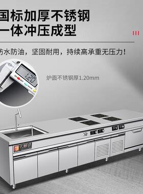 优厨派商用饭店用多头煲仔煮面保温组合灶大功率电磁灶多眼煲仔炉