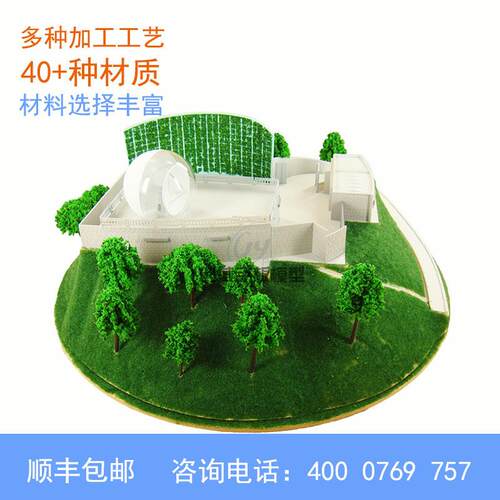 光敏树脂3d打印厂家快速成型工业手板沙盘模型光敏树脂3d打印服务 - 图2