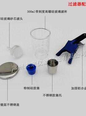 DL-3B三联玻璃过滤器 全玻璃微孔滤膜过滤器 实验室抽滤装置