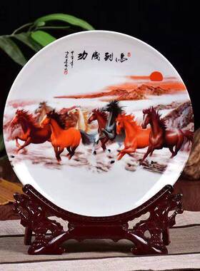 八骏图马到成功摆件看盘名画景德镇陶瓷中国风工艺品家居装饰礼品