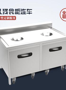 简朗不锈钢收残车收餐车两用推车食堂泔水回收车收盘车移动餐盘收
