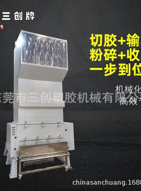 粉碎机大口径物料破碎生产线可碎2米电视背板破碎机胶桶批量粉碎