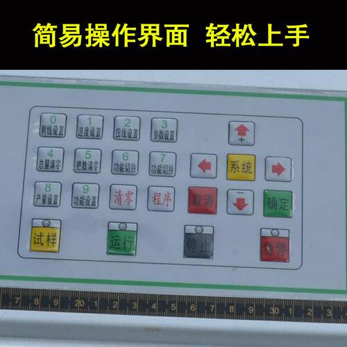 全自动多功能电缆线剥线机裁切一体机电线扒皮机剪线漆包线 - 图1