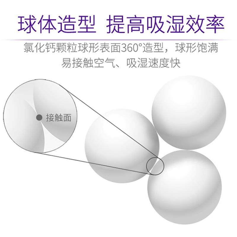 跨境除湿盒mlg仓库餐厅酒店防潮干燥剂吸湿盒厂家,淘宝优惠券,粉丝福利购,淘宝优惠卷