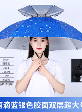 现货垂钓大号帽子头戴头戴工艺伞