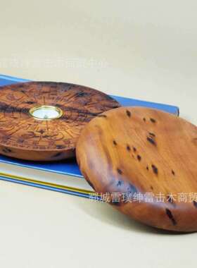 雷击枣木雷焦雷纹道家用品带指针木雕摆件