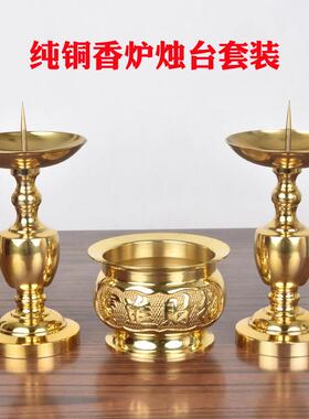 黄铜光身拉丝铜烛台蜡烛台葫芦蜡烛台家用客厅佛堂铜摆件厂家直销
