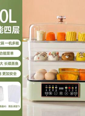 国多2功能电蒸锅大TUY9800容德量1放英寸鱼盘上蒸下煮多功能自动