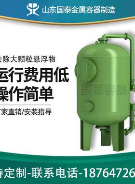 多介质机械除氟污水处理设备工业循环水多反冲洗水处理过滤器