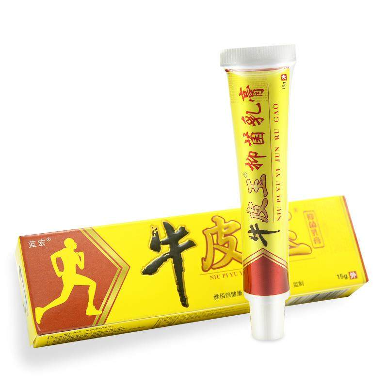 认准正品牛皮王抑菌乳膏 蓝宏牛皮王草本止痒软膏028892067,淘宝优惠券,粉丝福利购,淘宝优惠卷