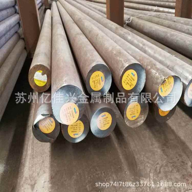 现货供应SUS309S不锈钢棒 规格齐全可零切SUS309S不锈钢板 交期快,淘宝优惠券,粉丝福利购,淘宝优惠卷