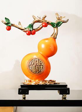 新中式葫芦摆件家居酒柜装饰品客厅电视柜轻奢小摇钱树开业乔