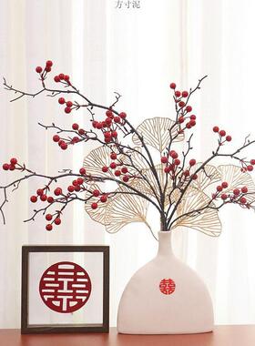 订婚结婚摆件红果发财果仿真花场景布置婚房客厅喜备婚用品