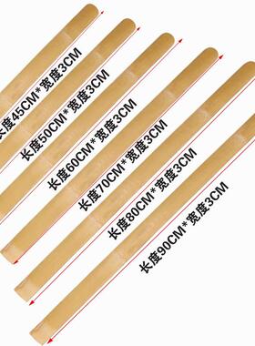 翻挑大饼竹批子片烙饼工具竹坯子葱油饼酱香饼煎饼竹板杆条翻厚馍