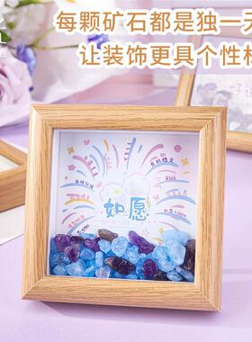 拾光水晶矿石摆件礼盒套装 福运纳财 ins风好运相框桌面装饰摆件