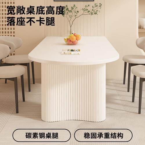 岩板餐桌岛台现代简约家用一体法式奶油风饭桌子小户型餐桌椅组合 - 图0